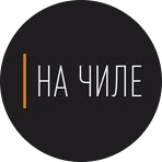 Фэст🔥! Сеты с пиццей, роллами, запеченным картофелем за 29,90 р. в кафе "На чиле" в Гомеле